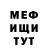 Меф мяу мяу 4 MMC Biljana G.