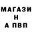A-PVP мука Pannazoo98