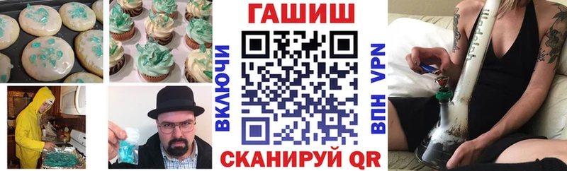 Печенье с ТГК марихуана  Ростов-на-Дону 