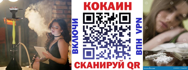 КОКАИН 98% Ростов-на-Дону