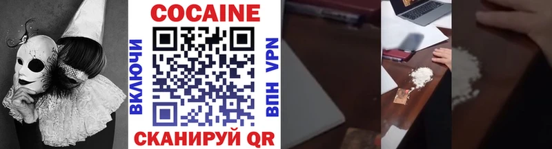 hydra зеркало  Ростов-на-Дону  КОКАИН Эквадор 