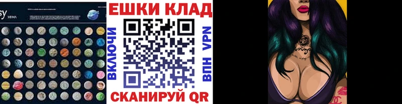 площадка Telegram  hydra как войти  Ростов-на-Дону  ЭКСТАЗИ 99% 