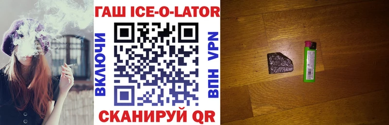 ГАШ 40% ТГК  Ростов-на-Дону 