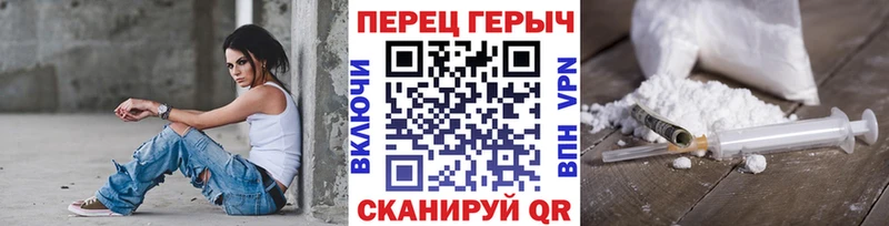 цены наркотик  Ростов-на-Дону  Героин белый 