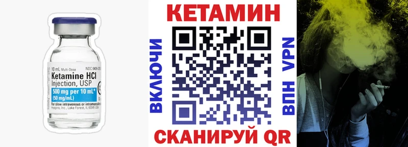 Кетамин ketamine  Ростов-на-Дону 