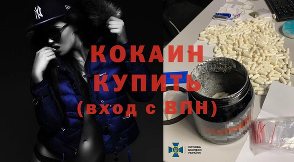 марки lsd Богородск