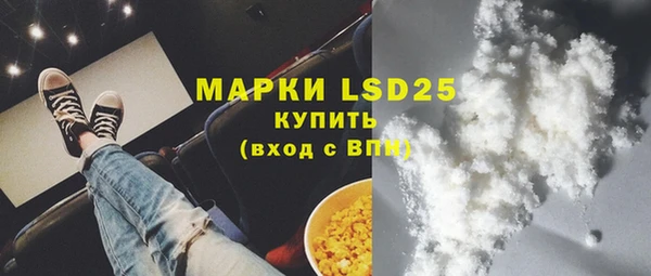 марки lsd Богородск