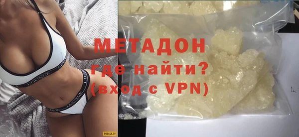 марки lsd Богородск