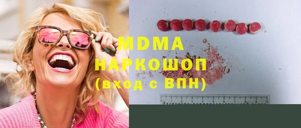 MESCALINE Богородицк
