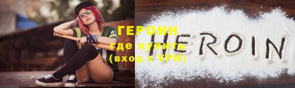 MESCALINE Богородицк