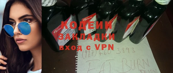 MESCALINE Богородицк