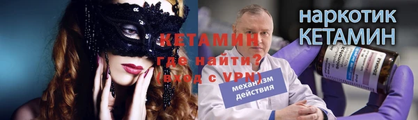 MESCALINE Богородицк