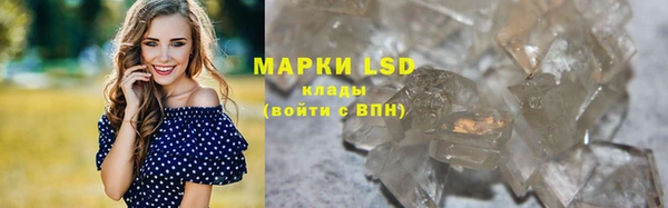 марки lsd Богородск