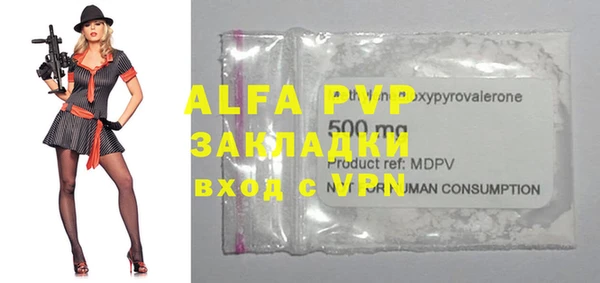 MESCALINE Богородицк