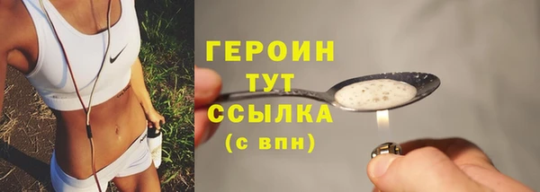 MESCALINE Богородицк