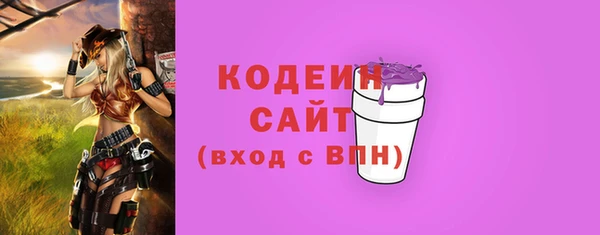 марки lsd Богородск