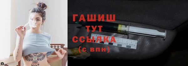марки lsd Богородск