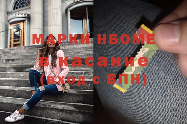 марки lsd Богородск