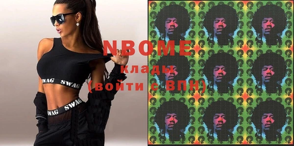 MESCALINE Богородицк
