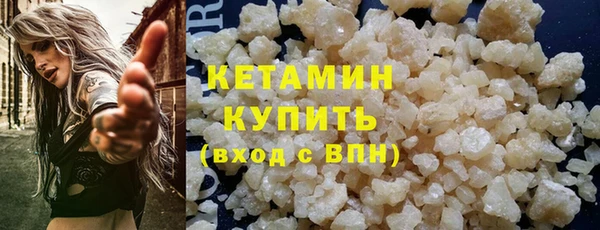 MESCALINE Богородицк