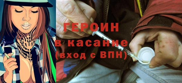 марки lsd Богородск