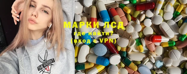 MESCALINE Богородицк