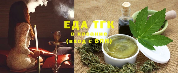 MESCALINE Богородицк