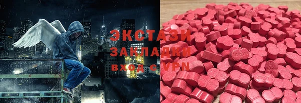марки lsd Богородск