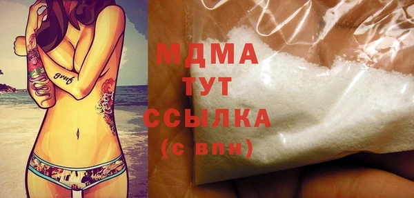 марки lsd Богородск