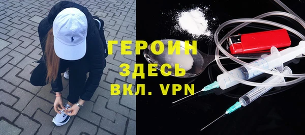 марки lsd Богородск