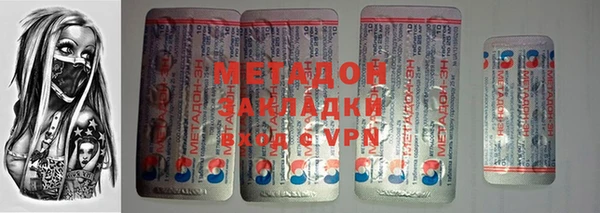 марки lsd Богородск