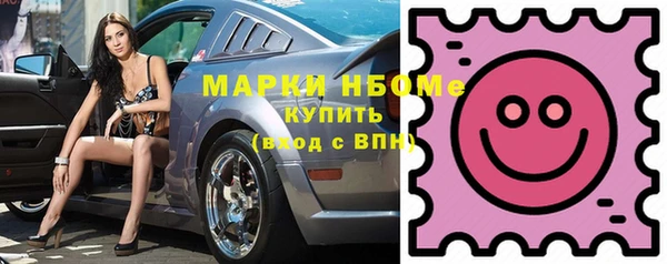 MESCALINE Богородицк
