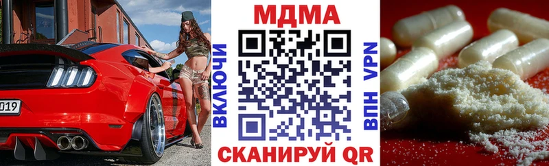 MDMA crystal  Ростов-на-Дону 