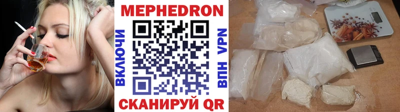 ОМГ ОМГ как зайти  Ростов-на-Дону  Меф mephedrone 