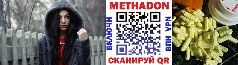 Метадон мёд Ростов-на-Дону