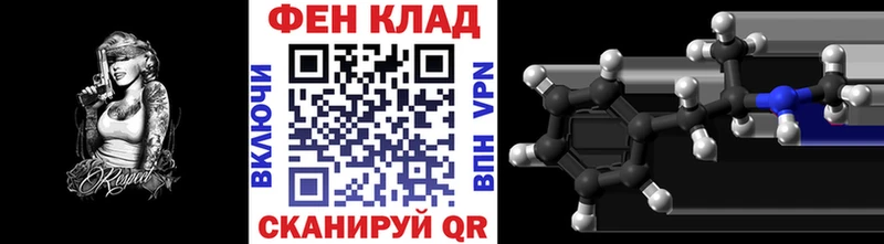 МЕТАМФЕТАМИН пудра  Ростов-на-Дону 