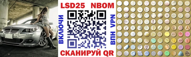 Марки 25I-NBOMe 1,8мг  даркнет сайт  Ростов-на-Дону 